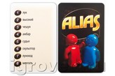 Настольная игра Алиас для вечеринок (Party Alias)