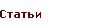 ������