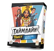 Настольная игра Таймлайн Твист 1 Сквозь века