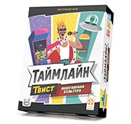 Настольная игра Таймлайн Твист 2 Популярная культура