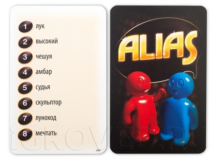 Брендированная Алиас, производство игр на заказ, печать в типографии